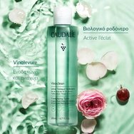 Caudalie Vinoclean Moisturizing Face & Eye Toner Хидратиращ Почистващ Лосион за Лице & Очи с Био Розова Вода 400ml