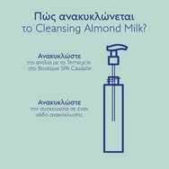 Caudalie Vinoclean Cleansing Almond Milk Хидратиращо Почистващо Мляко за Лице & Очи за Подхранване & Успокояване, Подходящо за Суха Кожа с Помпа 400ml