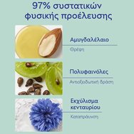 Caudalie Vinoclean Cleansing Almond Milk Хидратиращо Почистващо Мляко за Лице & Очи за Подхранване & Успокояване, Подходящо за Суха Кожа с Помпа 400ml