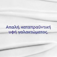 Caudalie Vinoclean Cleansing Almond Milk Хидратиращо Почистващо Мляко за Лице & Очи за Подхранване & Успокояване, Подходящо за Суха Кожа с Помпа 400ml