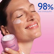 Caudalie Resveratrol-Lift Firming Night Cream Нощен крем за лице за изглаждане, запълване & подхранване с ресвератрол & хиалуронова киселина 50ml