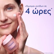 Caudalie Resveratrol-Lift Firming Cashmere Cream Немазен крем за лице за коригиране на бръчки & стягане с ресвератрол & хиалуронова киселина 50ml - Refill