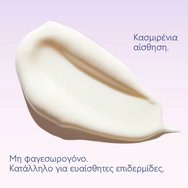 Caudalie Resveratrol-Lift Firming Cashmere Cream Немазен крем за лице за коригиране на бръчки & стягане с ресвератрол & хиалуронова киселина 50ml - Refill