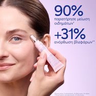 Caudalie Resveratrol-Lift Firming Eye Gel Cream Крем за околоочния контур против отоци и за повдигане на клепачите с ресвератрол и хиалуронова киселина 50ml