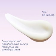 Caudalie Resveratrol-Lift Firming Eye Gel Cream Крем за околоочния контур против отоци и за повдигане на клепачите с ресвератрол и хиалуронова киселина 50ml