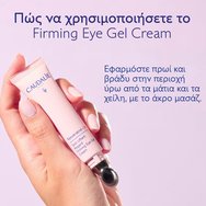 Caudalie Resveratrol-Lift Firming Eye Gel Cream Крем за околоочния контур против отоци и за повдигане на клепачите с ресвератрол и хиалуронова киселина 50ml