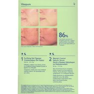 Caudalie Promo Vinopure Blemish Control Salicylic Serum 30ml & Подарък Purifying Cleanser Gel 150ml