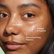 Caudalie Promo Vinopure Blemish Control Salicylic Serum 30ml & Подарък Purifying Cleanser Gel 150ml