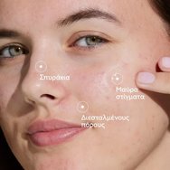 Caudalie Promo Vinopure Blemish Control Salicylic Serum 30ml & Подарък Purifying Cleanser Gel 150ml