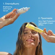 Caudalie Promo Vinoperfect Brightening Dark Spot Serum 30ml & Подарък Vinosun Spf50+ Lightweight Cream 30ml Caudalie Promo Vinoperfect Brightening Dark Spot Serum 30ml & Подарък Vinosun Spf50+ Lightweight Cream 30ml