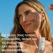 Caudalie Promo Vinoperfect Brightening Dark Spot Serum 30ml & Подарък Vinosun Spf50+ Lightweight Cream 30ml Caudalie Promo Vinoperfect Brightening Dark Spot Serum 30ml & Подарък Vinosun Spf50+ Lightweight Cream 30ml