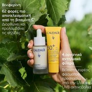 Caudalie Promo Vinoperfect Brightening Dark Spot Serum 30ml & Подарък Vinosun Spf50+ Lightweight Cream 30ml Caudalie Promo Vinoperfect Brightening Dark Spot Serum 30ml & Подарък Vinosun Spf50+ Lightweight Cream 30ml