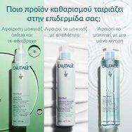 Caudalie Vinoclean Face & Eyes Cleansing Grape Micellar Water 100ml Caudalie Vinoclean Face & Eyes Cleansing Grape Micellar Water 100ml