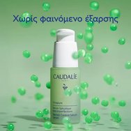Caudalie Promo Vinopure Blemish Control Salicylic Serum 30ml & Подарък Purifying Toner 200ml