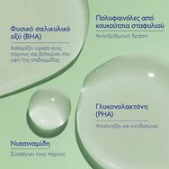 Caudalie Promo Vinopure Blemish Control Salicylic Serum 30ml & Подарък Purifying Toner 200ml