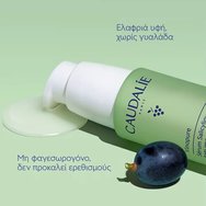 Caudalie Promo Vinopure Blemish Control Salicylic Serum 30ml & Подарък Purifying Toner 200ml