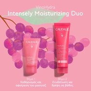Caudalie Promo VinoHydra Moisturizing Cleansing Gel 30ml & Deep Hydration Moisturizer Dry Skin Cream 60ml Caudalie Promo VinoHydra Moisturizing Cleansing Gel 30ml & Deep Hydration Moisturizer Dry Skin Cream 60ml