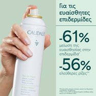 Caudalie Grape Water Hydrating Face Mist Spray 300ml Caudalie Grape Water Hydrating Face Mist Spray 300ml