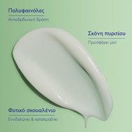 Caudalie Vinopure Moisturizing Mattifying Fluid 60ml Caudalie Vinopure Moisturizing Mattifying Fluid 60ml