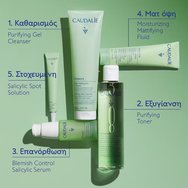 Caudalie Vinopure Moisturizing Mattifying Fluid 60ml Caudalie Vinopure Moisturizing Mattifying Fluid 60ml