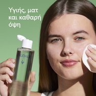 Caudalie Vinopure Purifying Toner 200ml Caudalie Vinopure Purifying Toner 200ml