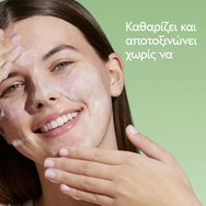 Caudalie Vinopure Purifying Cleanser Gel 150ml Caudalie Vinopure Purifying Cleanser Gel 150ml