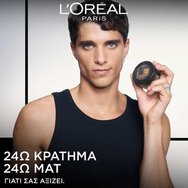 L\'Oreal Paris StudioLine Mad Matte Shine-Free Modelling Paste Матираща глина за небрежен Look без следа от омазняване 150ml L\'Oreal Paris StudioLine Mad Matte Shine-Free Modelling Paste Матираща глина за небрежен Look без следа от омазняване 150ml