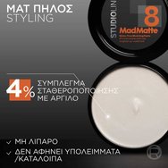 L\'Oreal Paris StudioLine Mad Matte Shine-Free Modelling Paste Матираща глина за небрежен Look без следа от омазняване 150ml L\'Oreal Paris StudioLine Mad Matte Shine-Free Modelling Paste Матираща глина за небрежен Look без следа от омазняване 150ml