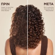 Garnier Botanic Therapy Hair Remedy Avocado Oil & Shea Butter Mask 340ml