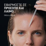 Filorga Time-Filler Intensive 5XP Serum 30ml