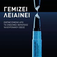 Filorga Hyalu Lip Filler Balm 4g Filorga Hyalu Lip Filler Balm 4g