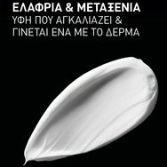 Filorga Hyalu-Filler Hydrating Plumping Cream 50ml