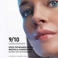 Filorga Hyalu-Filler Hydrating Plumping Cream 50ml