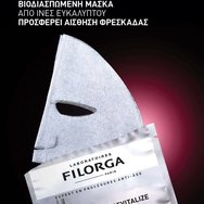 Filorga Ncef-Revitalize Face Sheet Mask 20ml Filorga Ncef-Revitalize Face Sheet Mask 20ml
