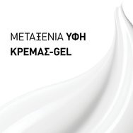 Filorga NCEF-Revitalize Eyes Cream 15ml