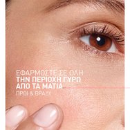 Filorga NCEF-Revitalize Eyes Cream 15ml