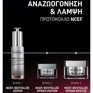 Filorga NCEF-Revitalize Night Cream 50ml