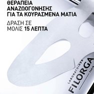 Filorga Optim Eyes Anti-Aging & Brightening Mask 6ml Filorga Optim Eyes Anti-Aging & Brightening Mask 6ml
