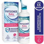 Physiomer Baby Nasal Spray 115ml - Бебешки спрей за нос със 100% чиста морска вода за хрема и запушен нос, подходящ за деца над 15-дневна възраст