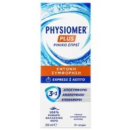 Physiomer Plus Nasal Spray Спрей за нос със 100% чиста морска вода за облекчаване на силно запушен нос, подходящ за деца над 3 години 20ml