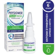 Physiomer Plus Fresh Nasal Spray 20ml - Назален спрей с чиста морска вода за лечение на силно запушване в рамките на една минута