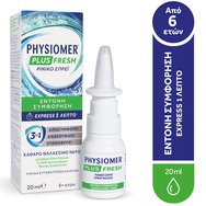 Physiomer Plus Fresh Nasal Spray 20ml - Назален спрей с чиста морска вода за лечение на силно запушване в рамките на една минута