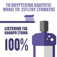 Listerine Cavity Protection Вода за уста за защита от кариес със зелен чай 500ml