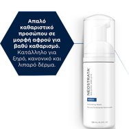 Neostrata Skin Active Repair Exfoliating Wash 125ml