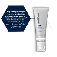 Neostrata Skin Active Repair Matrix Support Spf30, 50g