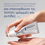 Neostrata Skin Active Repair Matrix Support Spf30, 50g