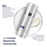 Neostrata Skin Active Repair Intensive Eye Cream 15g