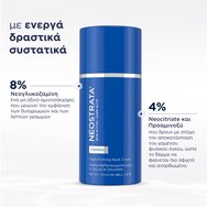 Neostrata Skin Active Triple Firming Neck Cream 80g