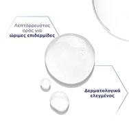 Neostrata Skin Active Tri-Therapy Lifting Serum 30ml