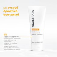Neostrata Enlighten Ultra Brightening Cleanser Exfoliating Cream Wash 100ml